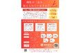 【福岡県内の大学を中心に18校が参加】2025年夏季インターンシップ開催