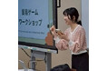 東京外大の学生と国際理解を学ぶイベントを開催