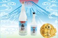 日本酒蔵が快挙!富士正酒造の粕取焼酎「霧酎」がTWSC 2025 金賞受賞 ~伝統製法とSDGsにつながる酒粕活用が高評価~
