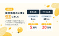株式会社オリノス、コンテンツ販売プラットフォーム「Tips」の販売価格上限を見直し