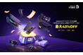 【最大43％OFF】Switch 2アクセサリーを買い足すなら今。JSAUXがAmazonプライムデーセールを開催