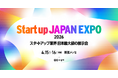 株式会社日商保、「Startup JAPAN EXPO 2026」に出展