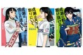 【累計180万部突破】本屋大賞受賞作家・宮島未奈氏「成瀬あかりシリーズ」直筆サイン本が大津市ふるさと納税の返礼品に登場！