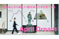 日本最北のスーパーが、世界の食卓を変える。相沢食料百貨店が描く、100年先へつなぐ「新しい食のあたりまえ」