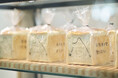 日本最北のスーパー「相沢食料百貨店」が日本一に。ご当地スーパーグランプリ2026にて『北のはし食パン』がグランプリを受賞