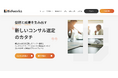 コンサル特化の相見積もりプラットフォーム「Bidworks」を正式リリース