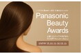 Glossy Hair Tokyo、Panasonic Beauty Awards 2025 に正式参戦