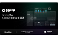 AIコミュニティ・セーフティ・プラットフォームの「GGWP」、シリーズAで1,500万米ドルの資金調達を完了。日本・アジア市場での展開を加速