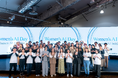 一般社団法人Women AI Initiative Japan 設立のお知らせ