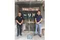 「ないものねだり」から「あるもの磨き」で地域活性― 秩父昭和100年をキーワードに、地元有志が連携プロジェクト8月始動 ―