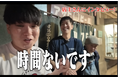 【残り2日】1,000人以上の支援に料理研究家リュウジさん、SUSURUさんも。創業100年の秩父老舗「パリー食堂」、耐震工事費調達のクラウドファンディング支援額1,300万円突破