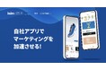 豪雪の会津を支えるガソリンスタンド企業はもはやIT企業!アプリのサブスク会員数2万人突破!