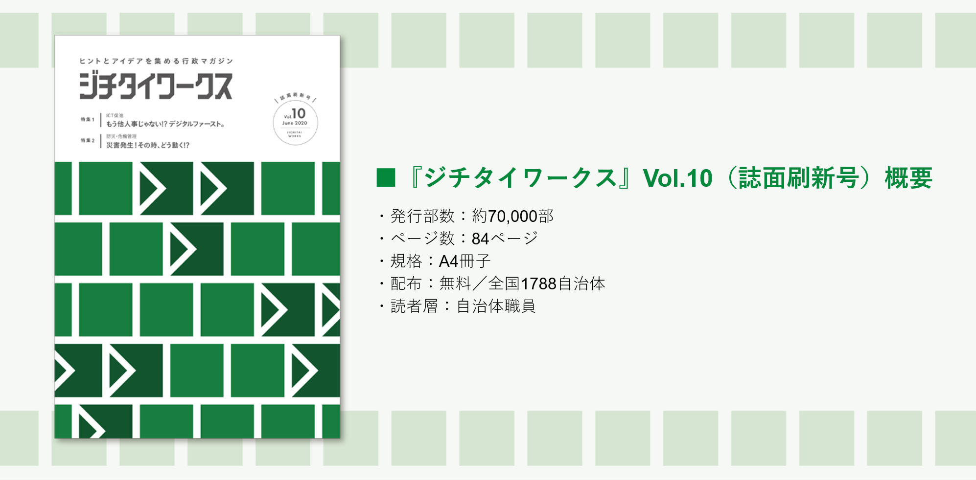 D16266 105 681293 0