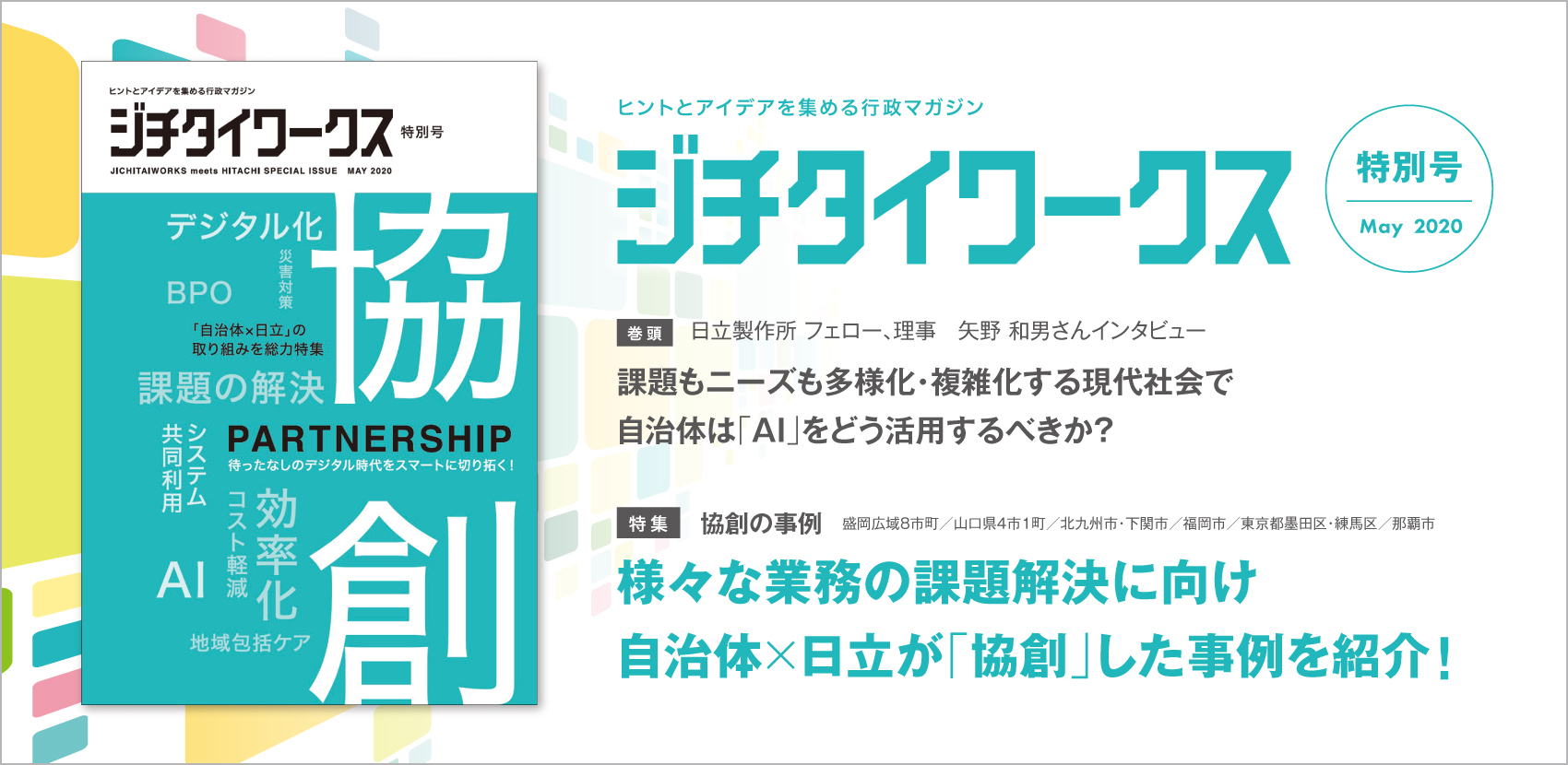 ショット ワークス ショットワークスの評判口コミは悪い 4つのメリットデメリットを評価