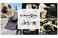 【DAHON INTERNATIONAL】「愛犬と自転車で出かけたい!」ペット用フロントバッグ登場。7月発売の「Boardwalk 16」「tbm rugged 16」にも注目。