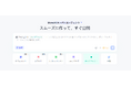 プレゼンも学習も、もうAIで完結──Skywork、三位一体の新機能で時間を取り戻す