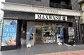 ホテル一体型のコインランドリー「MAX WASH 東銀座」2026年9月4日（金）新規オープン！