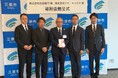 地域まちづくり貢献型私募債を発行