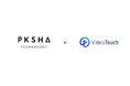 VideoTouch、PKSHA TechnologyとのOEM販売契約を締結。PKSHAの顧客基盤を通じてコンタクトセンター向けAI教育プラットフォームを展開