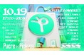 aora株式会社 、イベントを楽しむことが、環境貢献にもつながるイベント「てくてく」を始動!好きなことで環境へ貢献できる新しいカルチャーを発信