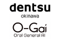 オーガイホールディングス株式会社と株式会社電通沖縄、沖縄県における「歯科医療MaaS」事業の包括的業務提携契約を締結