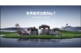 スマート家電・IoTブランド「MOVA」を展開するSpacewalker Technology Japan（株）、日本最大級の農業・畜産展示会「第16回 農業WEEK 東京展（J-AGRI）」に出展