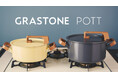 自動車部品メーカーが開発したキッチンツール「GRASTONE POTT(グラストーネ ポット)」が正式発売!