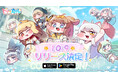 タッチセラピー系カードRPG『トリッカル・もちもちほっペ大作戦』リリース日決定! 記念PV&生放送情報も解禁!