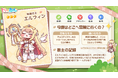 『トリッカル・もちもちほっぺ大作戦』キャラクターPV第一弾公開。6/13よりクローズドβテスト開始!