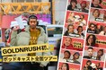 「ミックス・ハーフ、多文化ルーツの仲間とリアルにつながる場所を。」GOLDNRUSH Podcast が3周年を記念した全国ツアーを開催!!