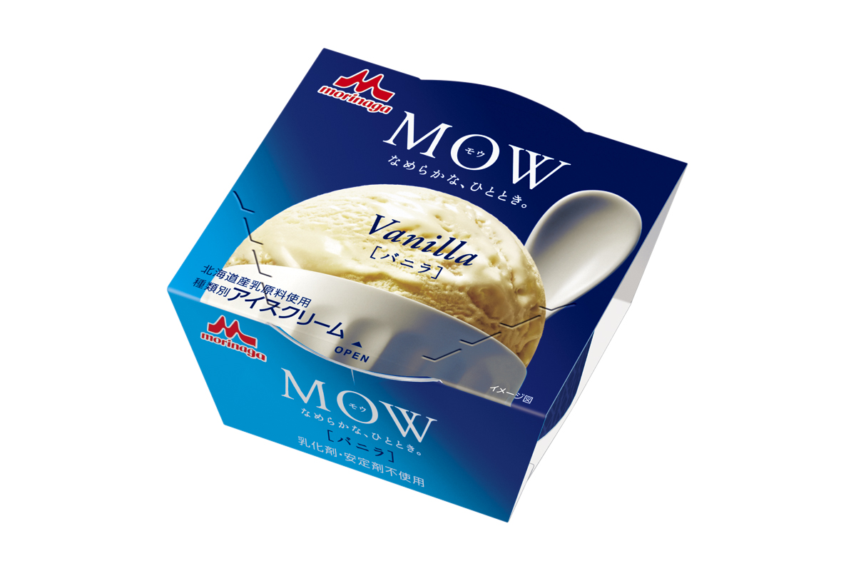 Mow モウ が変える日本のアイス習慣高品質だから高価格という常識を覆す Next Premium 森永乳業株式会社のプレスリリース