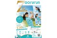 NO1-GRIP、山内鈴蘭プロデュース「GORURUN」7周年記念ゴルフコンペに協賛。約200名が参加予定のゴルフイベントにて、グリップ交換チケットやオリジナルアイテムを提供！