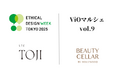 TOJIとBEAUTY CELLAR BY HOLLYWOODが、エシカルデザインウィーク内「ViOマルシェ Vol.9」に共同出展　酒粕の力で、美と健康に内外からアプローチを