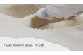 TOJI、つくり手の想いと物語を紡ぐ「Sake Brewery Story」を公開　商品の枠を越え、伝統文化や地域とつながる体験へ