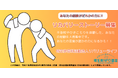 【体験談募集】不登校・引きこもりからのリカバリーストーリーを7月31日まで募集。採用となった方のストーリーを動画撮影・配信し、同じ悩みを抱える方の道しるべに