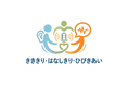 語りきること。聴ききること。背中越しの声に、新たな自分と出会う。〜評価されない安心の場で試みる、対等・水平な対話の実践〜