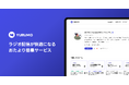 無料で使えるおたより募集サービス「Yurumo」の提供を開始!ラジオ配信をもっと快適に