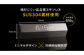 火災・水害・ハッキングから資産を守るスイス発の暗号資産ウォレット「BitBar」が日本へ初上陸