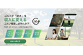 株式会社ゴルフツーリズムジャパン、人財支援プロジェクト「GolfWorks」を新たに始動 ― ゴルフ産業を支える人財と企業の新しい出会いを創出
