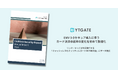 YTGATE、『EMV 3-Dセキュア導入に伴うカード決済承認率の変化』を初めて数値化