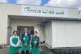 ミチルワグループのGreen Link Lab.が東京都「共生社会の理念に賛同する企業・団体」に公式掲載