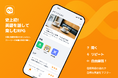 【新感覚】AIと恋して、英語力アップ!?RPG感覚で勉強する英語学習アプリ「SayWow」登場!
