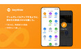 AI英語学習アプリ「SayWow」、新機能「スキルツリー」実装 ~ 自分の英語スキルを可視化に、学習の楽しさを実感~