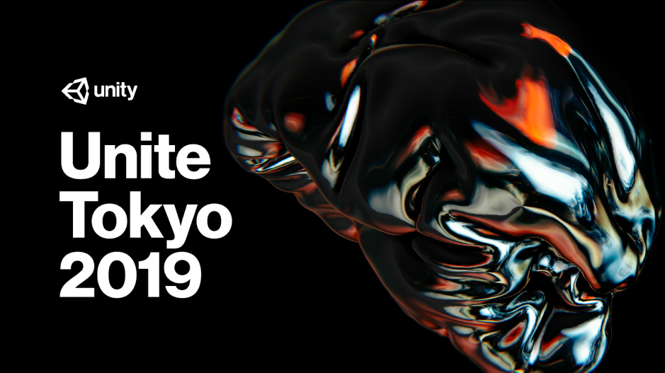 Unity国内最大のカンファレンス Unite Tokyo 2019 講演タイムテーブルを公開 ユニティ テクノロジーズ ジャパン株式会社のプレスリリース
