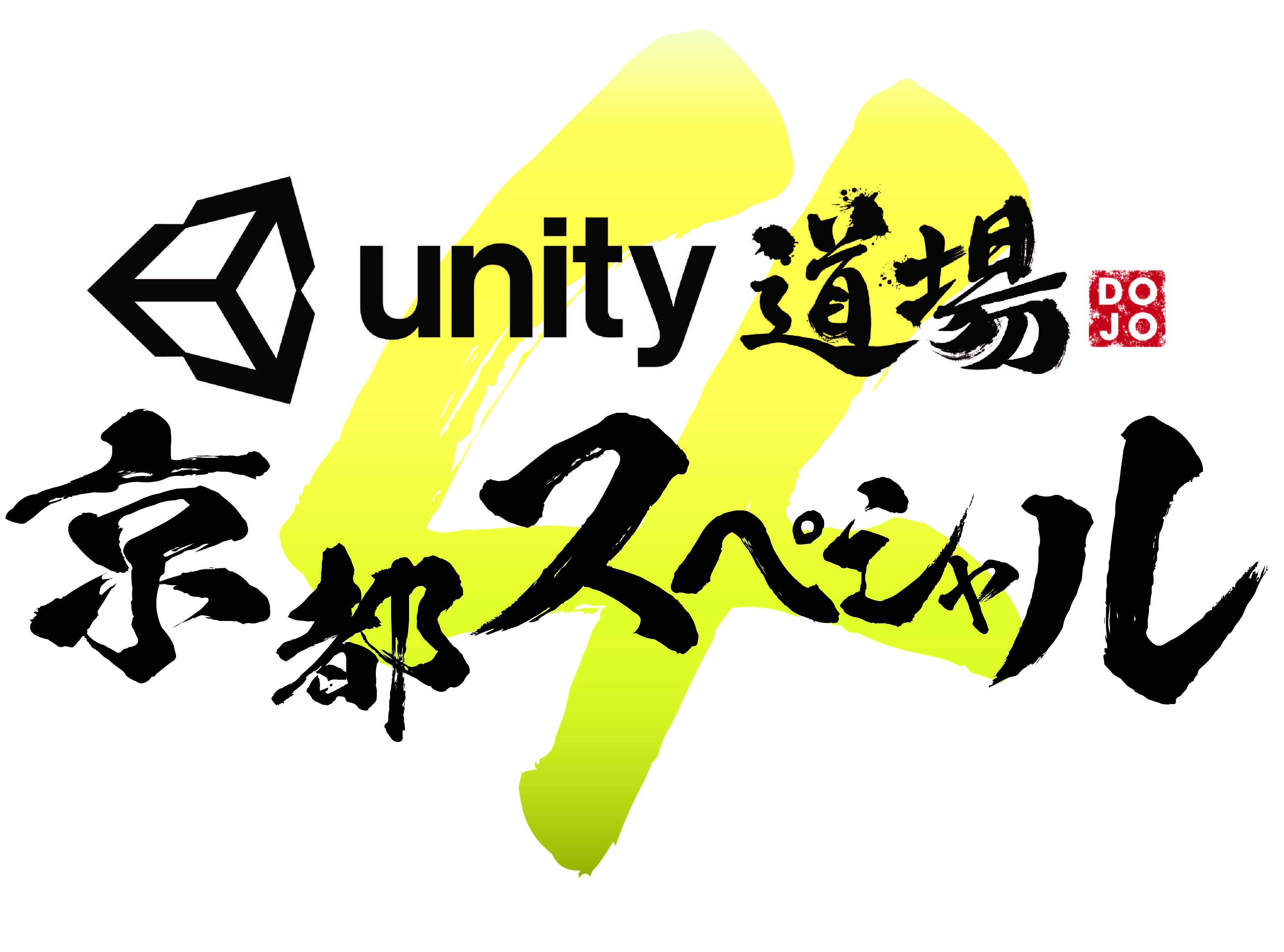 最も気に入った Unity 壁紙 Jpbestwallpaper