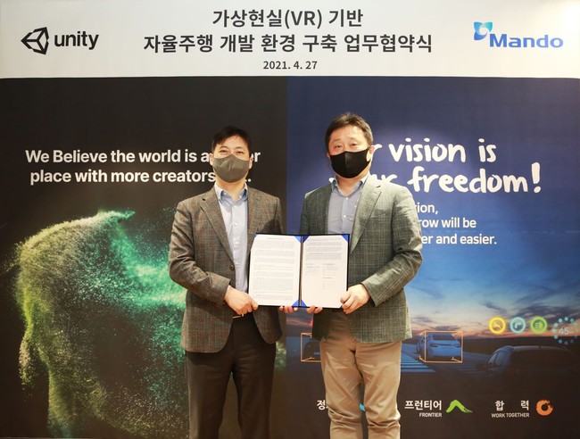 Unity Koreaは、MandoとADASフロントビークルカメラシミュレータ開発プロジェクトのための基本合意書を締結しました。(左 Mando社 ADAS BU R&Dのヒョンジン・カン（Hyung-jin Kang）氏、右 Unity Korea社 