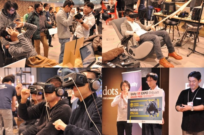 2016年1月に開催された「Unity VR EXPO Shibuya」の様子