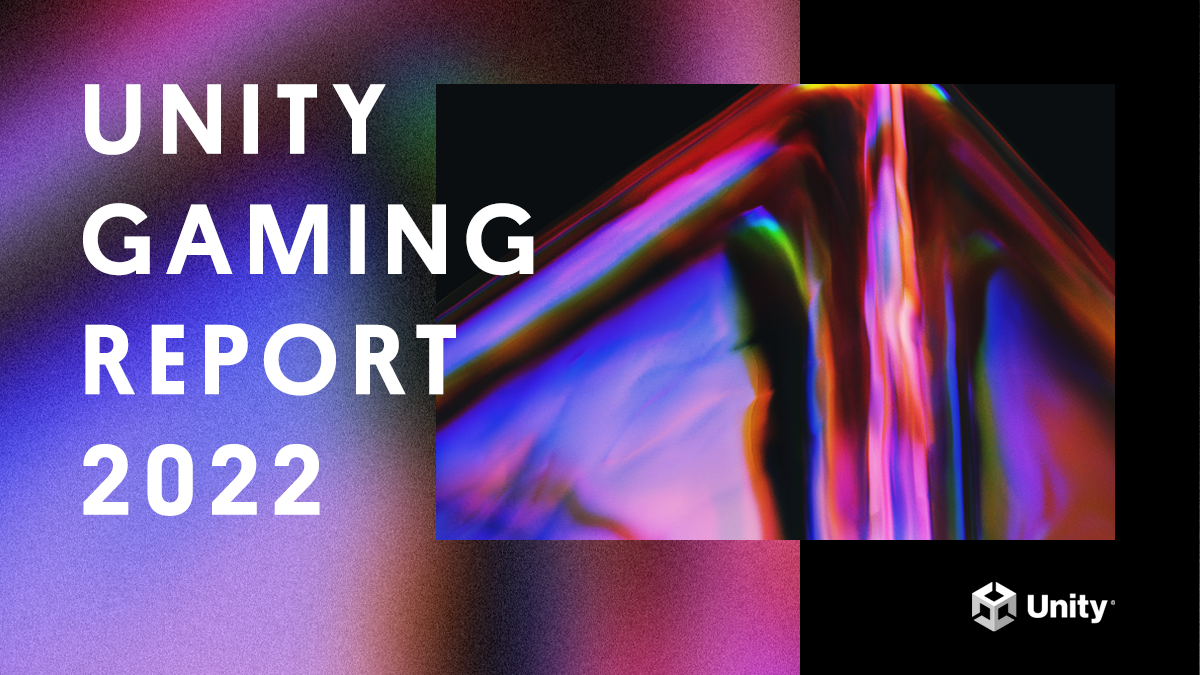 「Unity Gaming Report 2022」を公開、世界のゲーム市場は今後も加速度的に成長する見通し｜ユニティ・テクノロジーズ