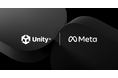 Unity と Meta、複数年にわたるパートナーシップを延長し次世代 VR エクスペリエンスを強化