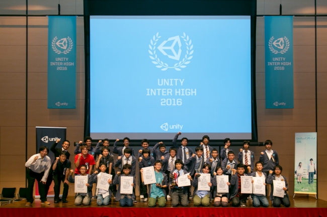 Unityインターハイ17 本選出場作品を発表 ユニティ テクノロジーズ ジャパン株式会社のプレスリリース